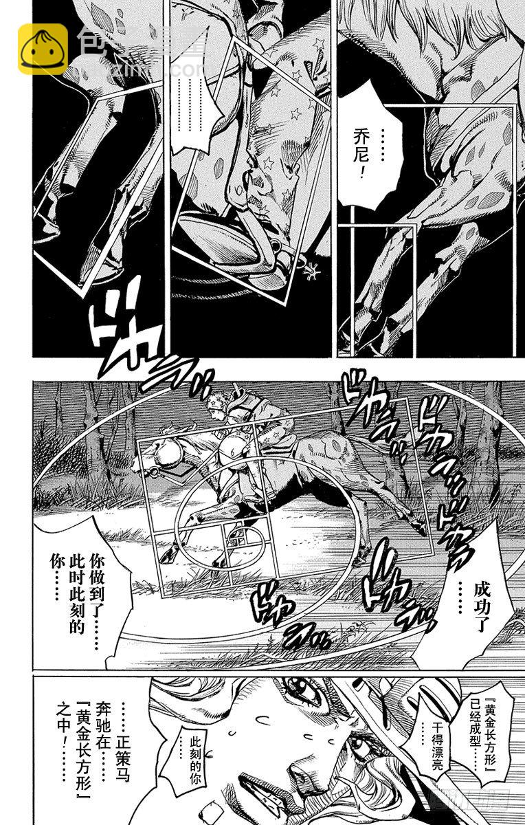 第80话-第80话
