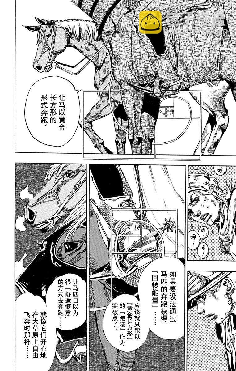 第80话-第80话