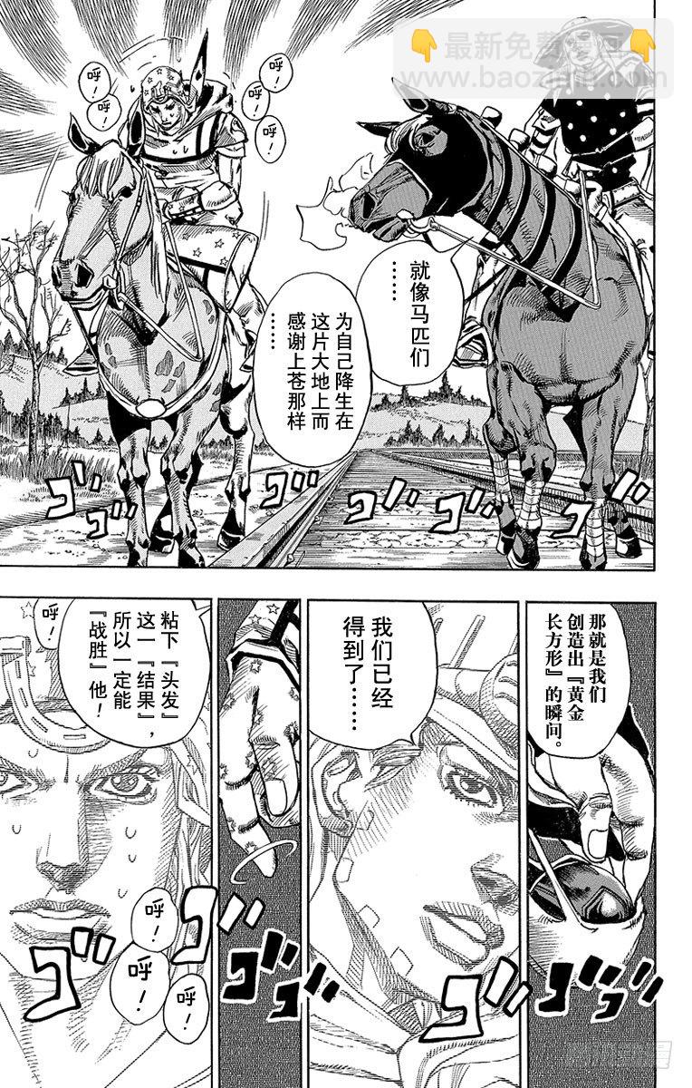 第80话-第80话