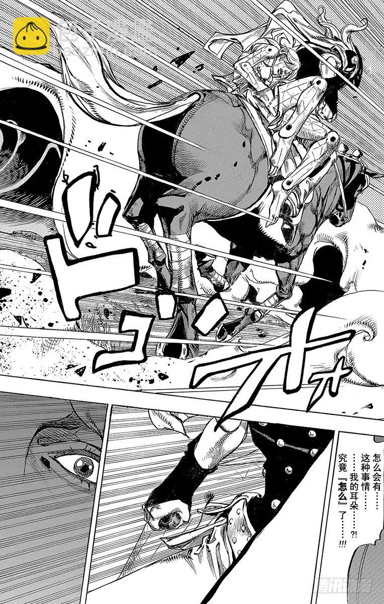 第82话-第82话