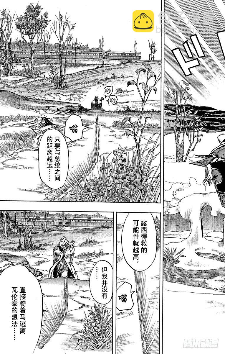 第82话-第82话