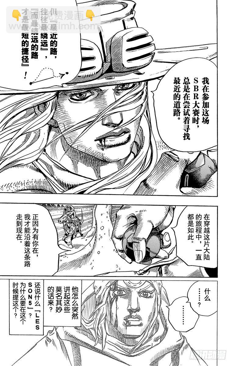 第84话-第84话