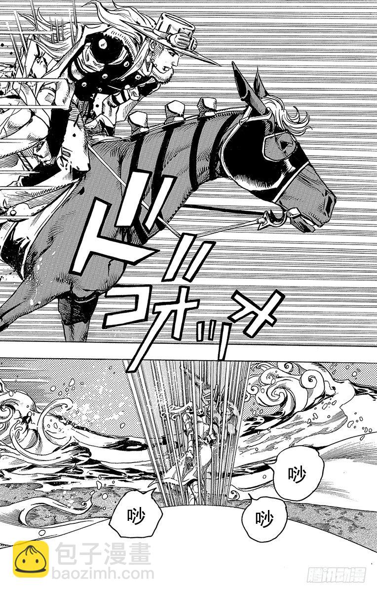 第84话-第84话