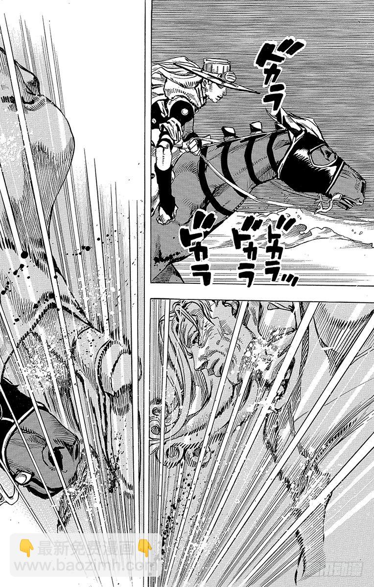 第84话-第84话
