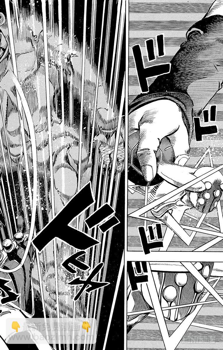 第84话-第84话