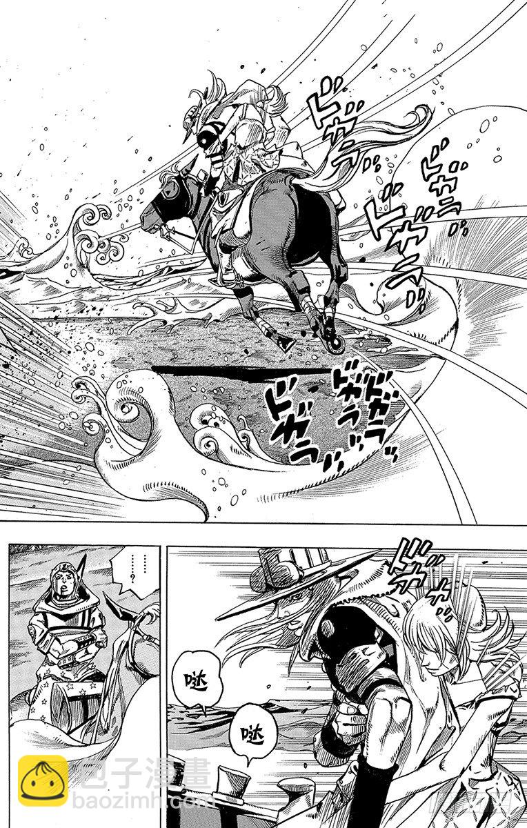 第84话-第84话