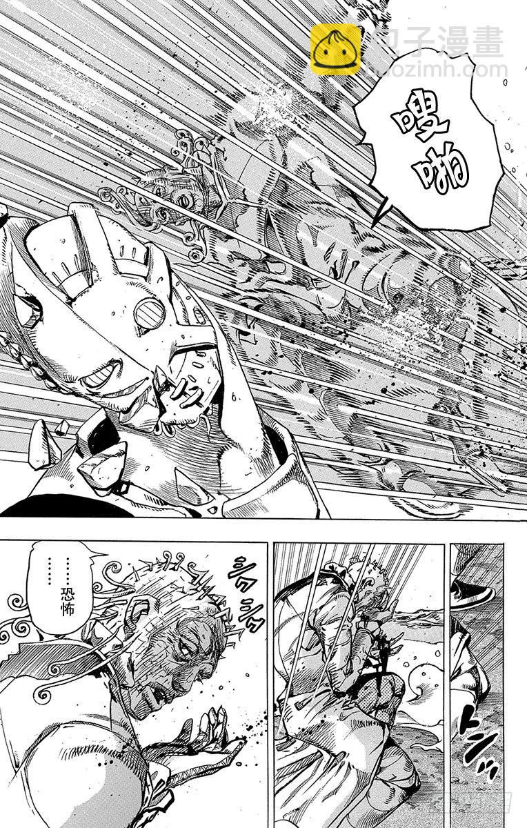 第84话-第84话