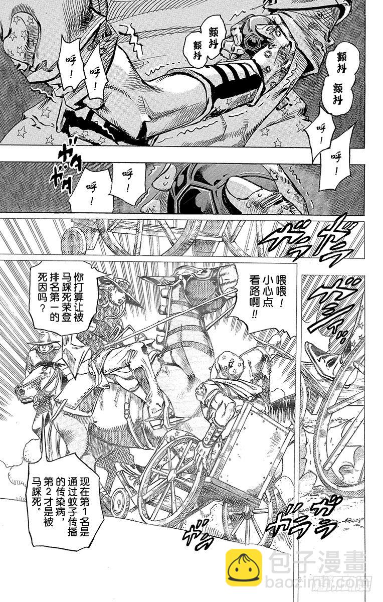 第84话-第84话