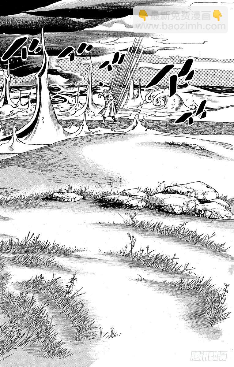 第84话-第84话