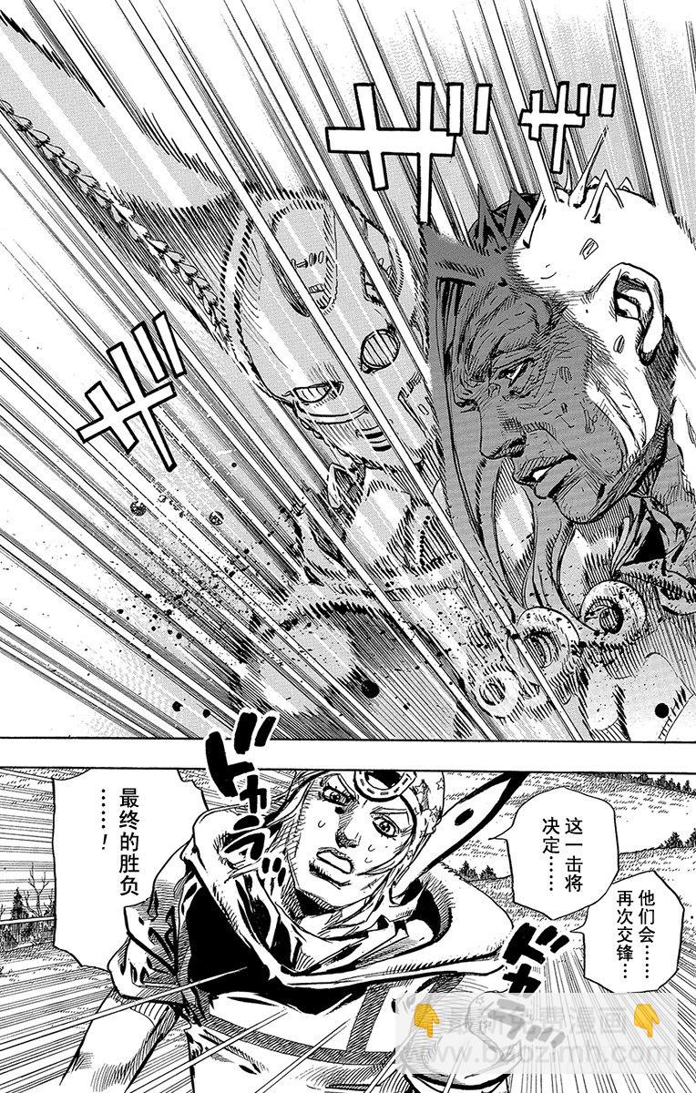 第84话-第84话