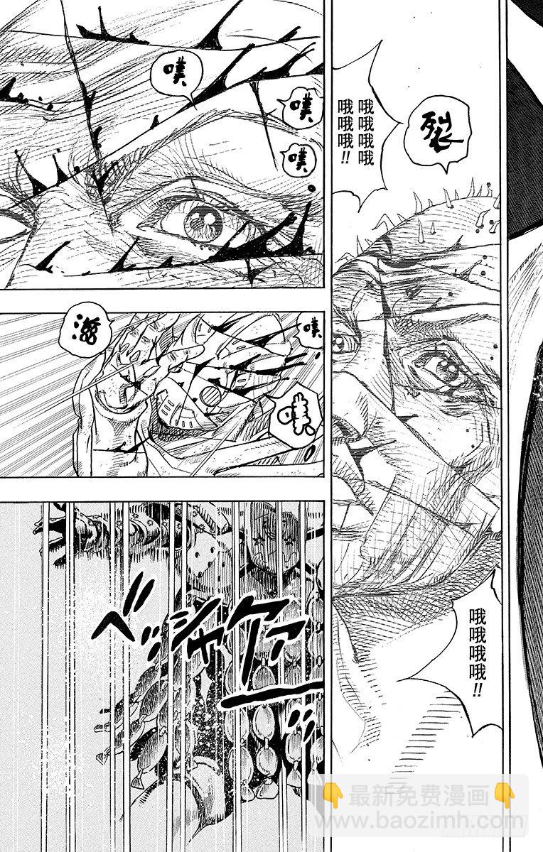 第86话-第86话