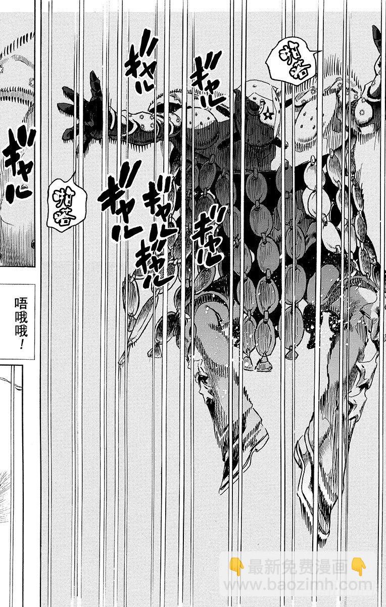 第86话-第86话