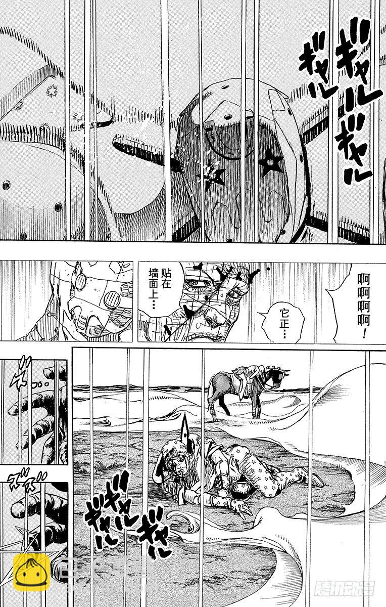 第86话-第86话