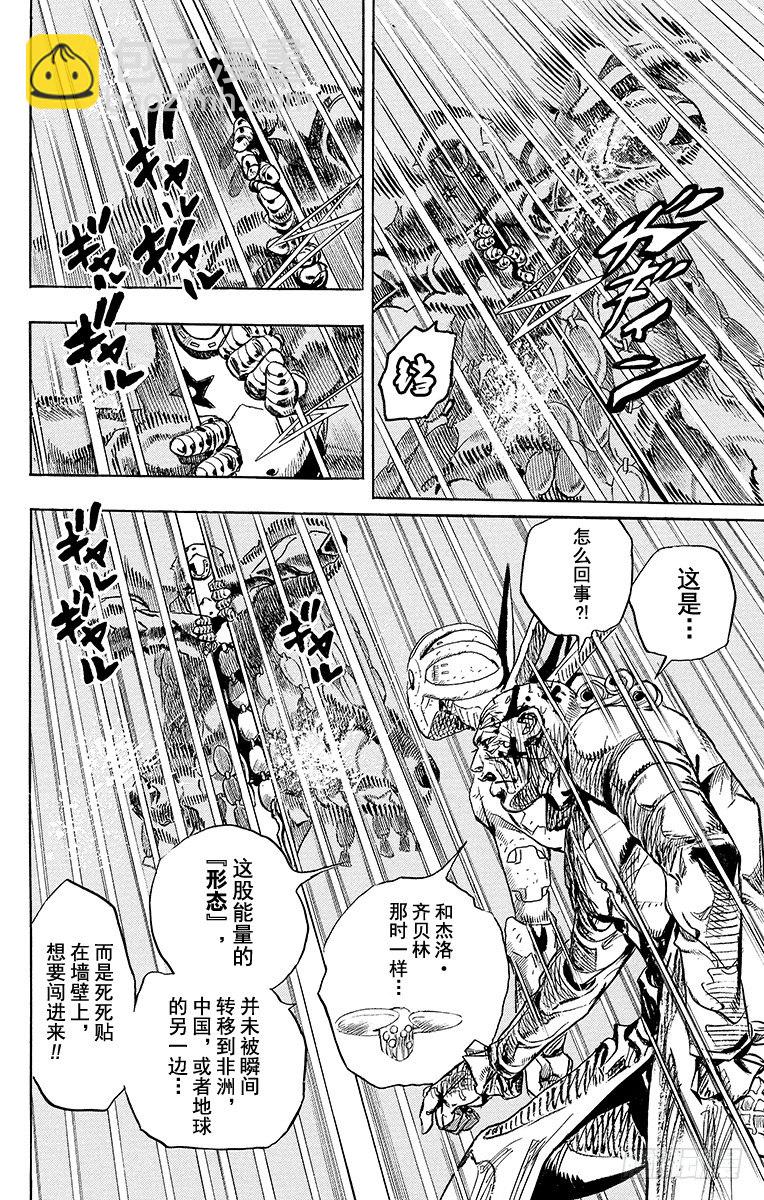 第86话-第86话
