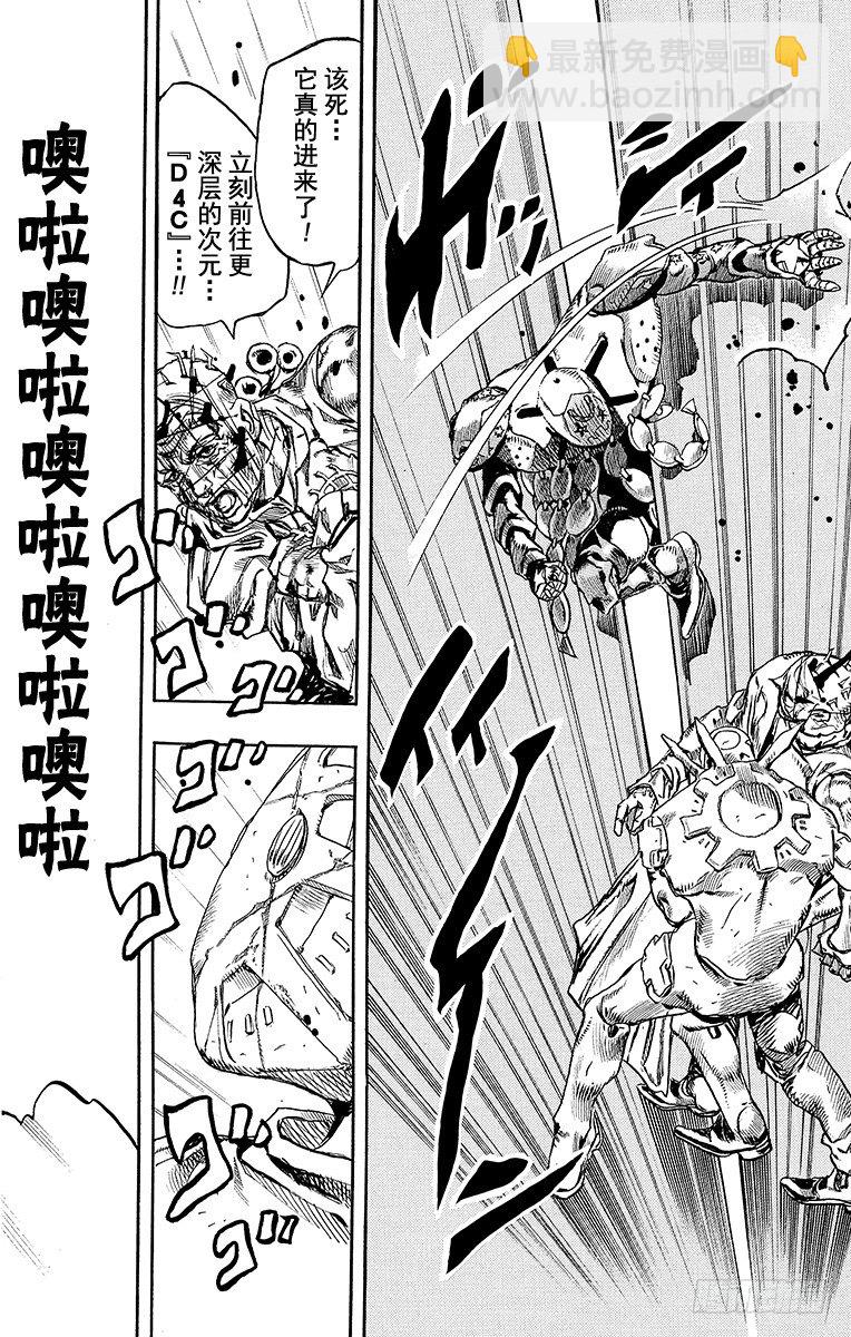 第86话-第86话