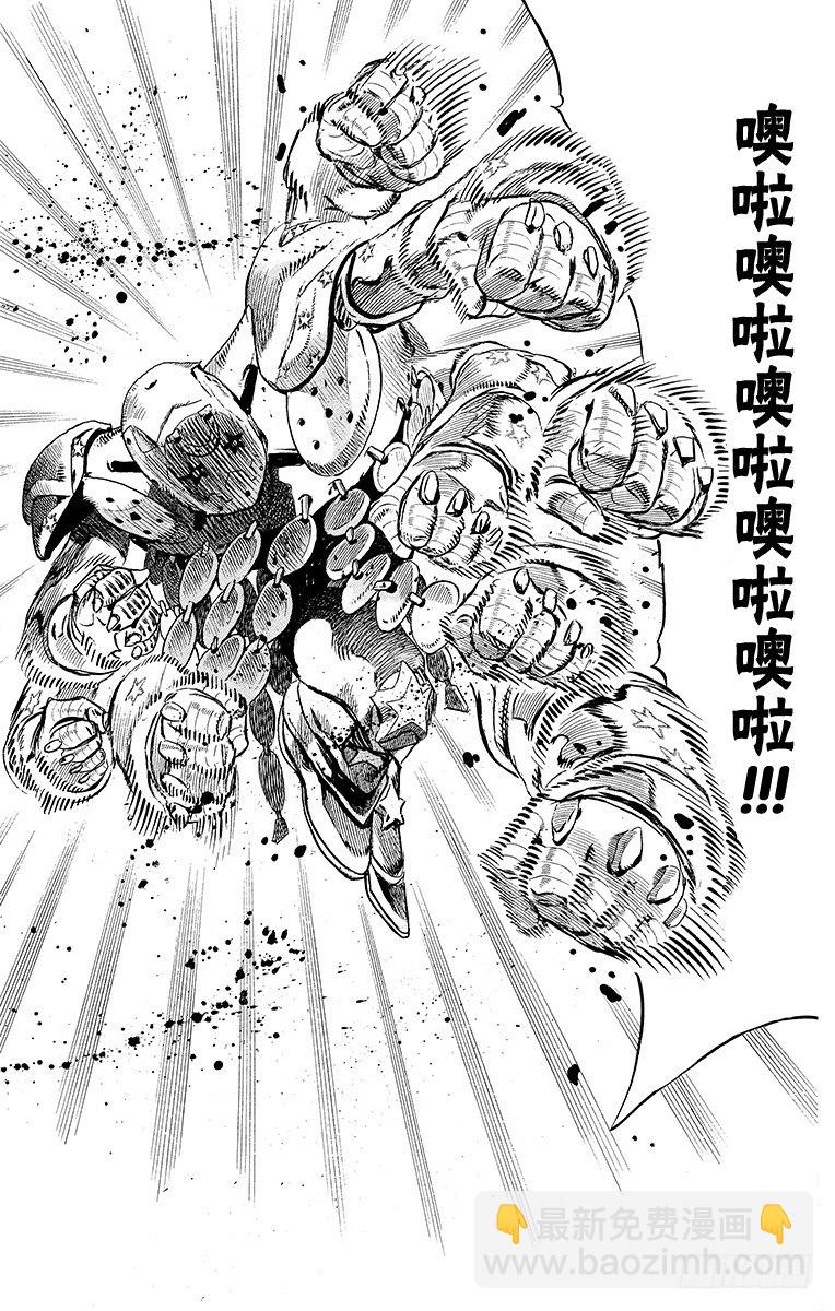 第86话-第86话