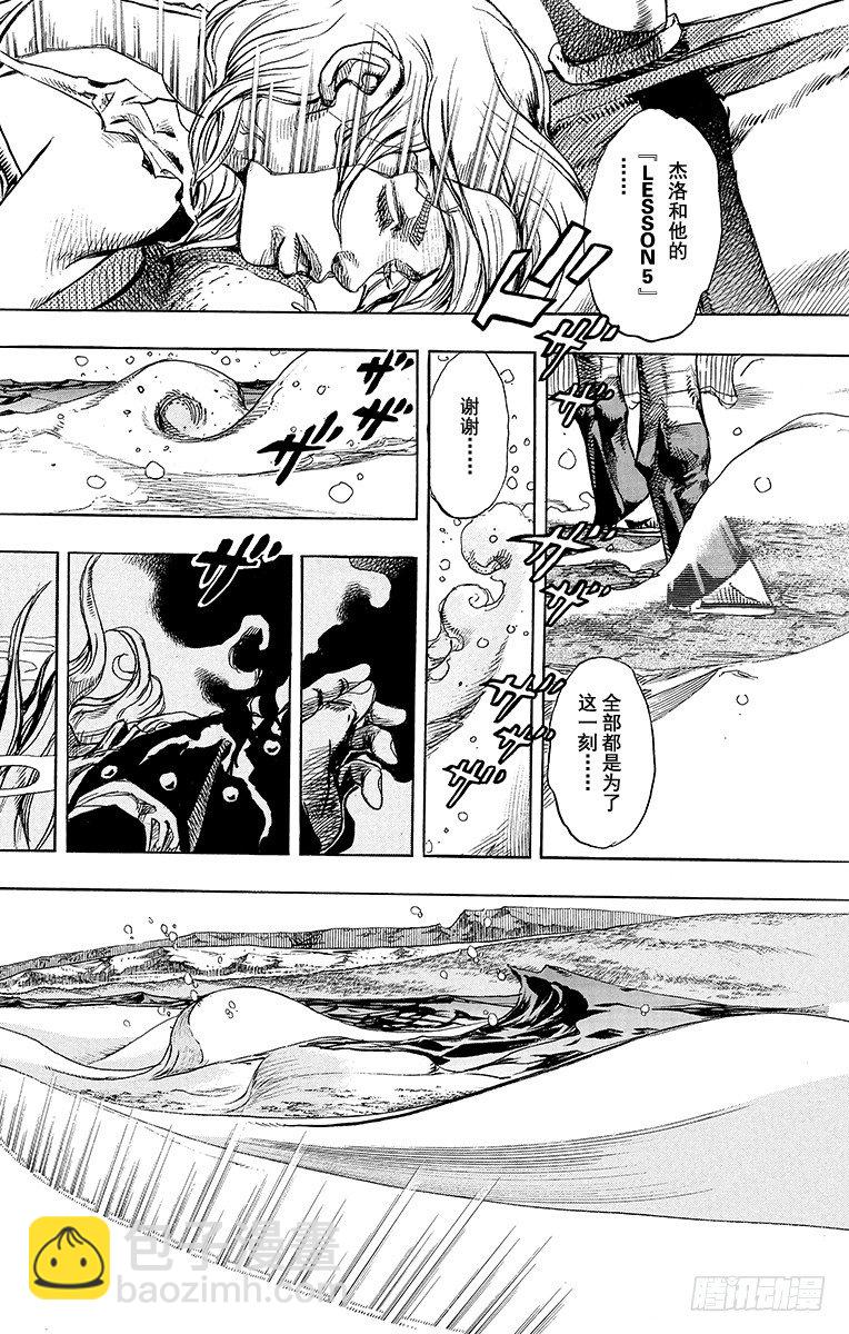 第86话-第86话