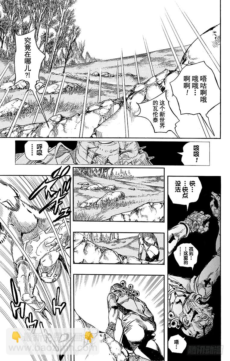 第86话-第86话