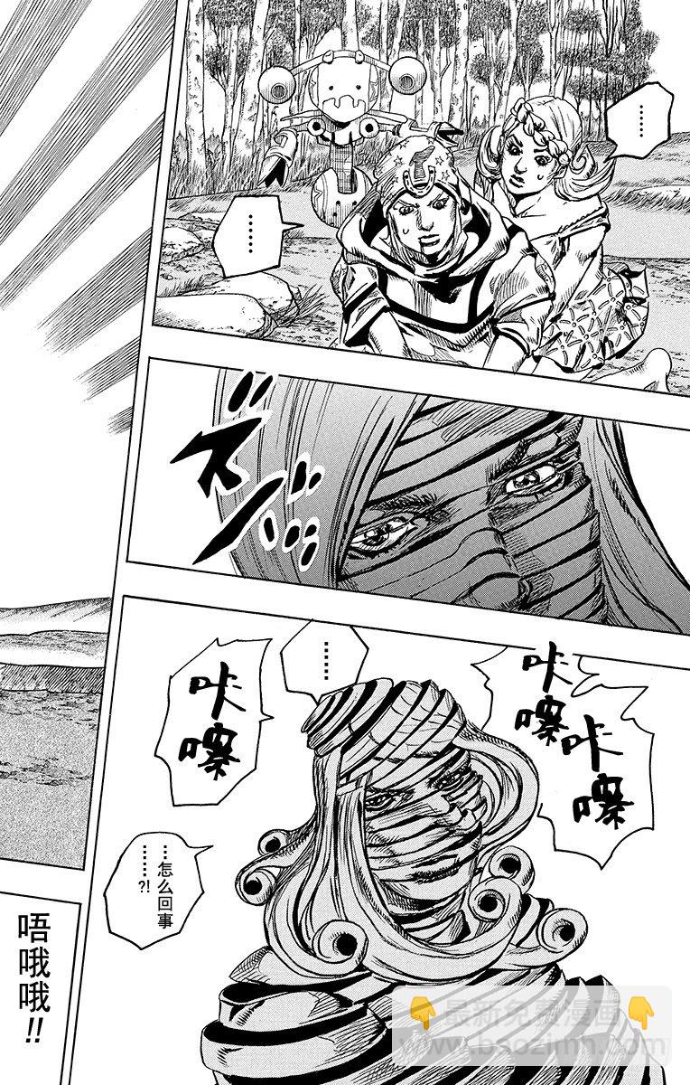 第86话-第86话