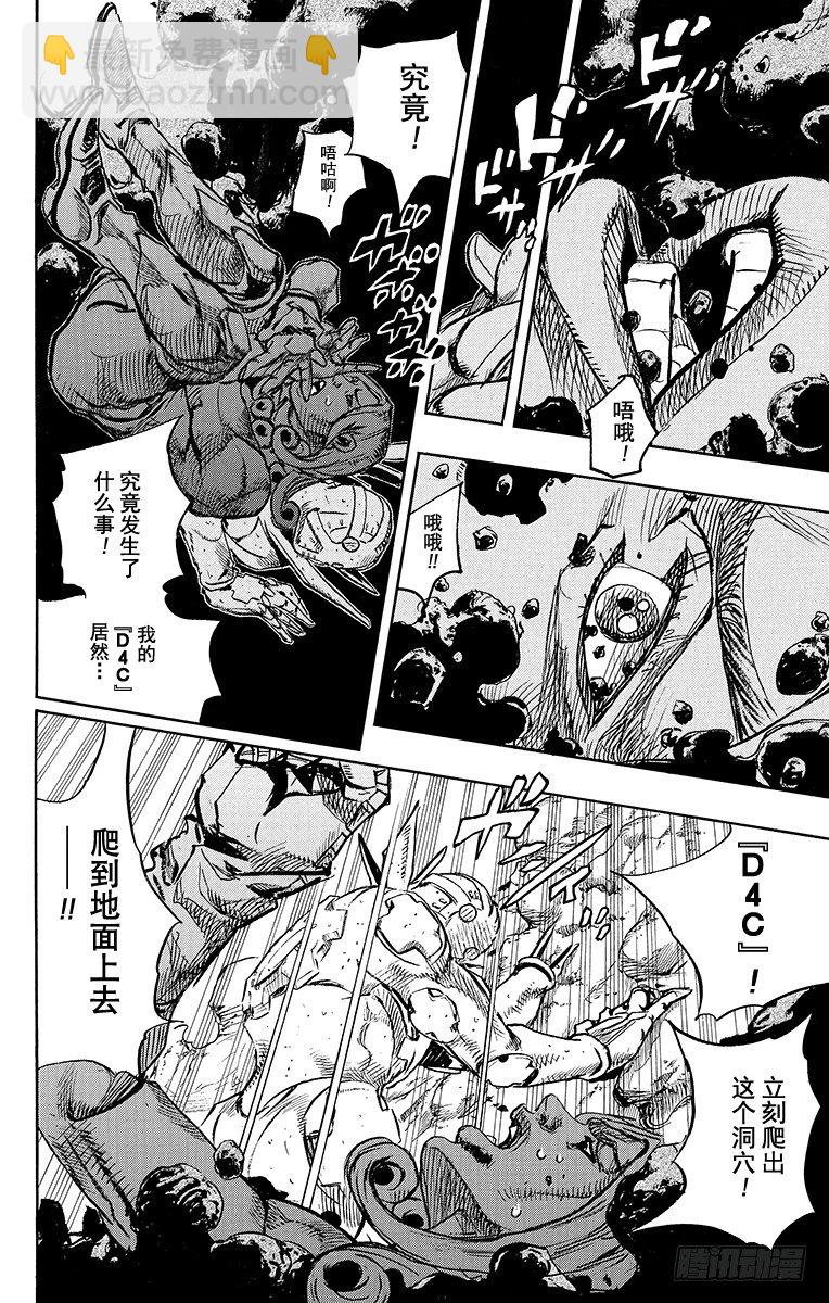 第86话-第86话
