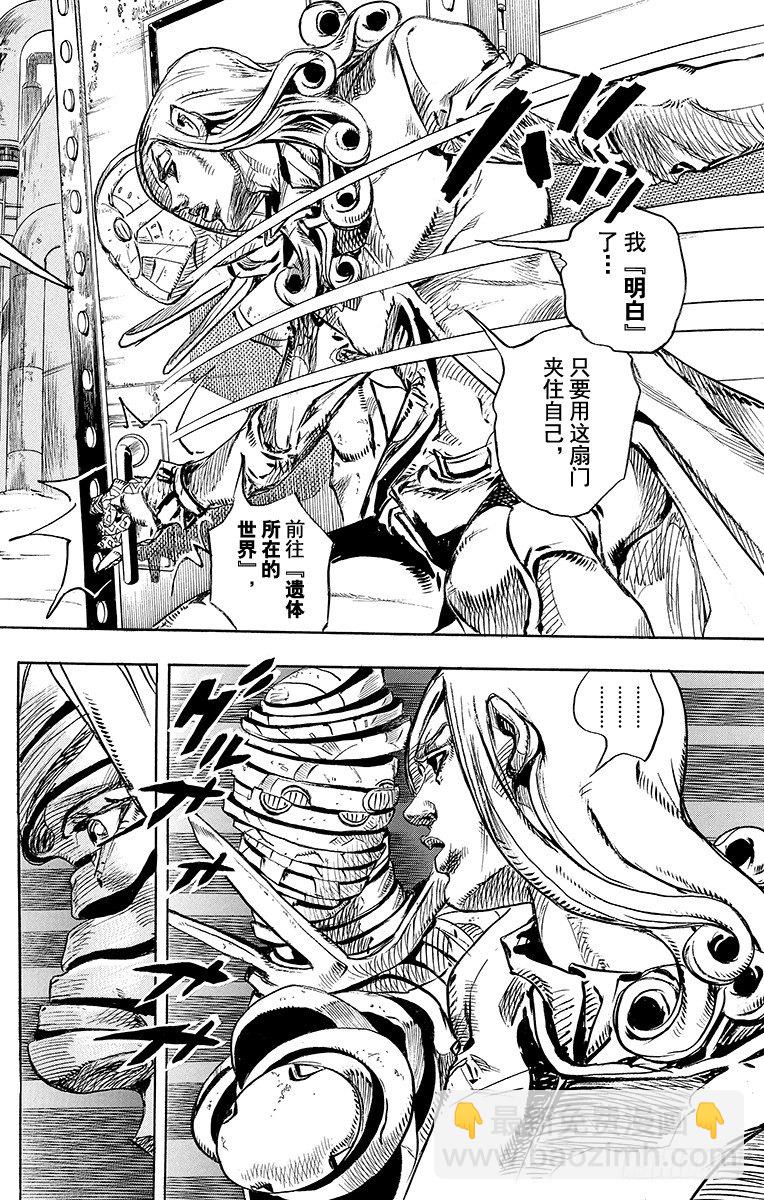 第86话-第86话