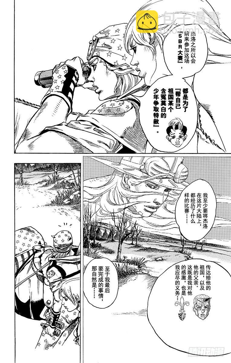 第90话(1/2)-第90话