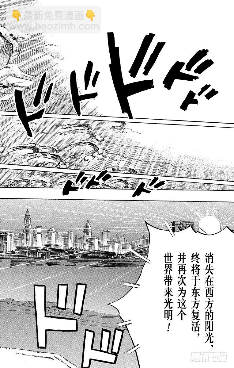 第90话(1/2)-第90话