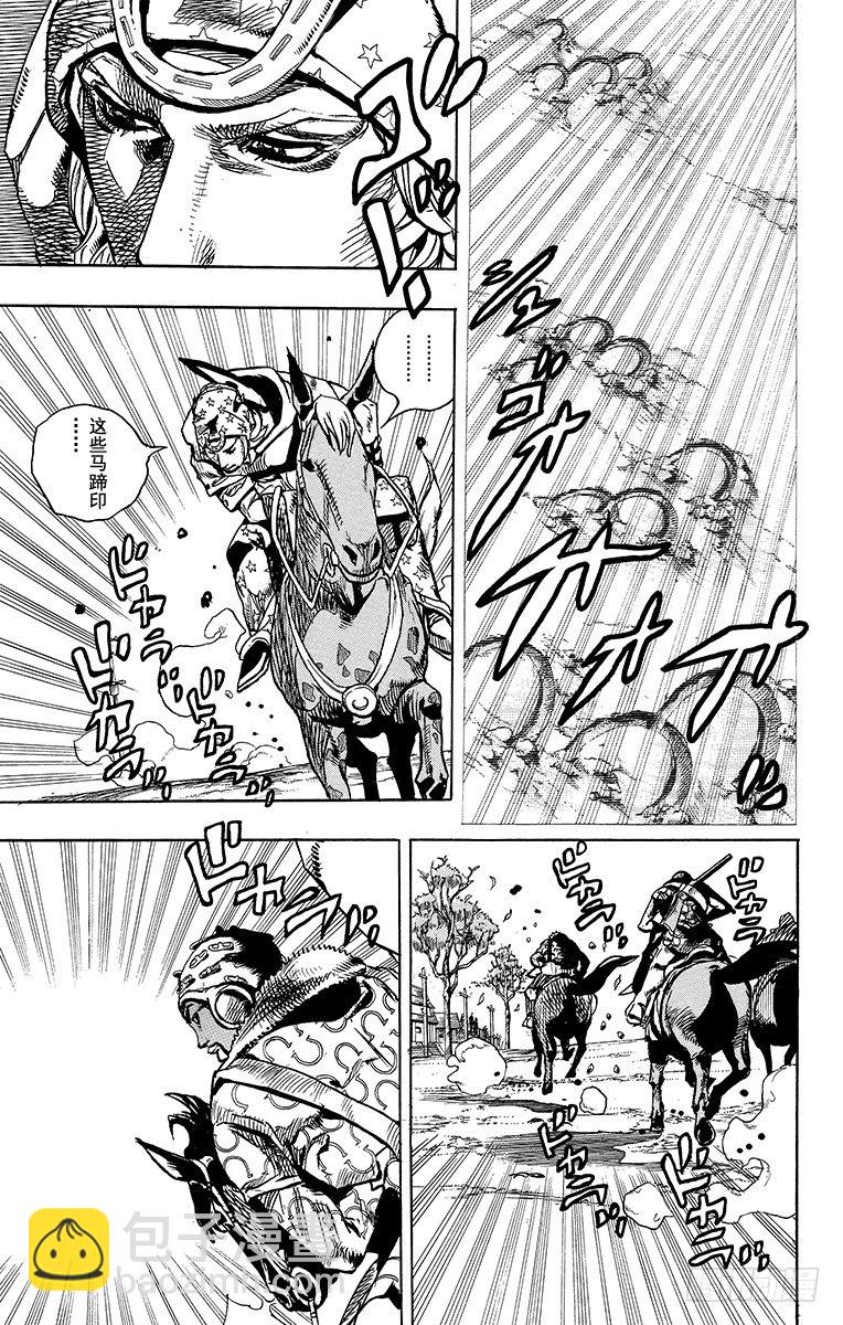 第90话(1/2)-第90话