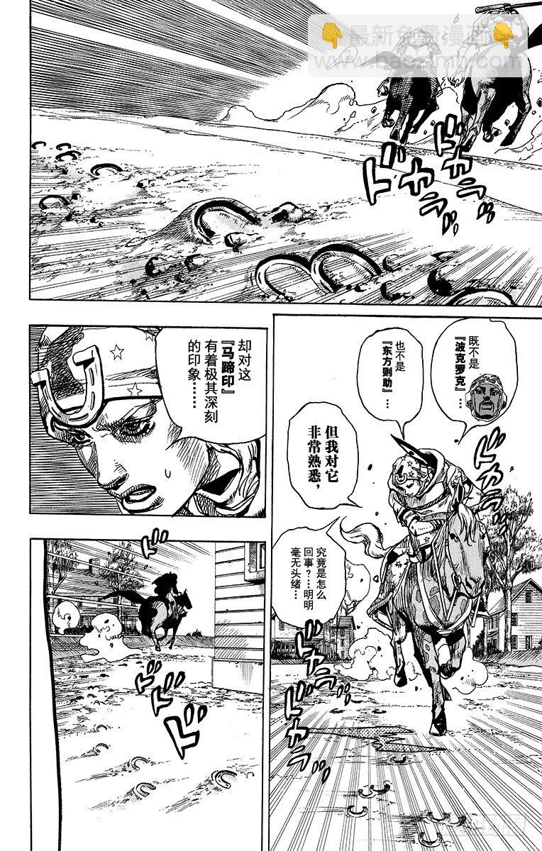 第90话(1/2)-第90话