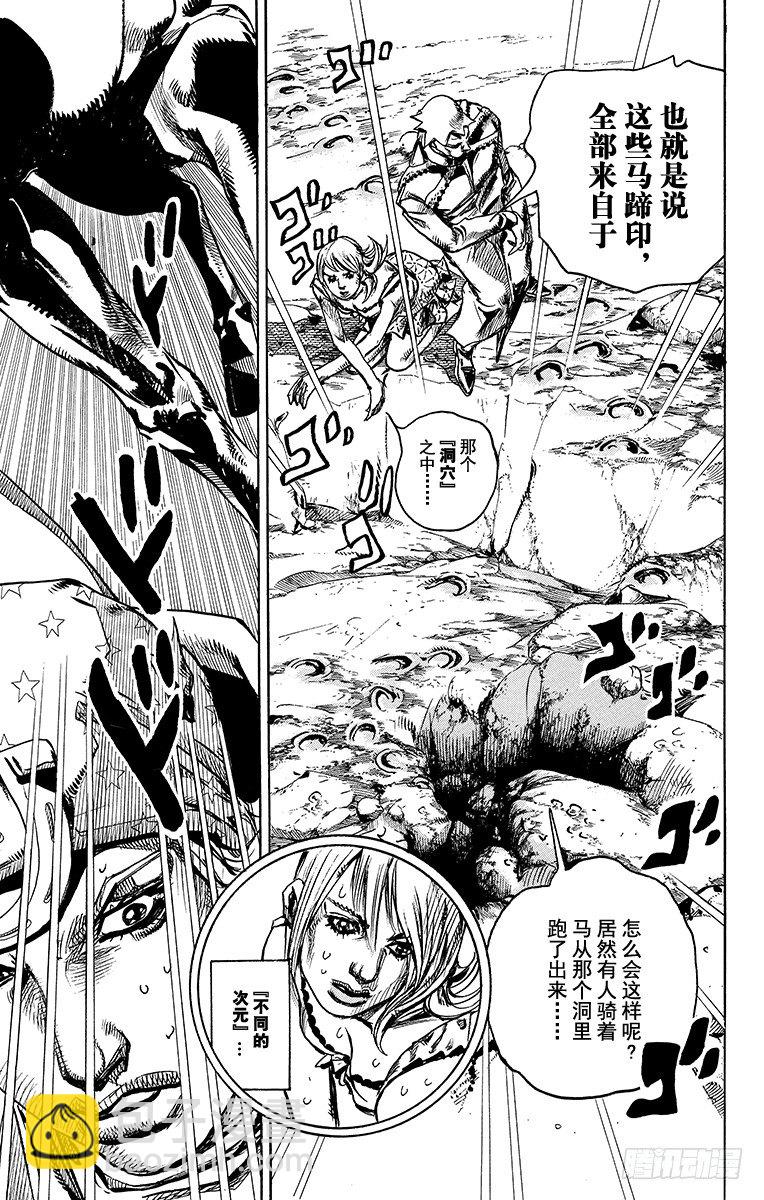 第90话(1/2)-第90话