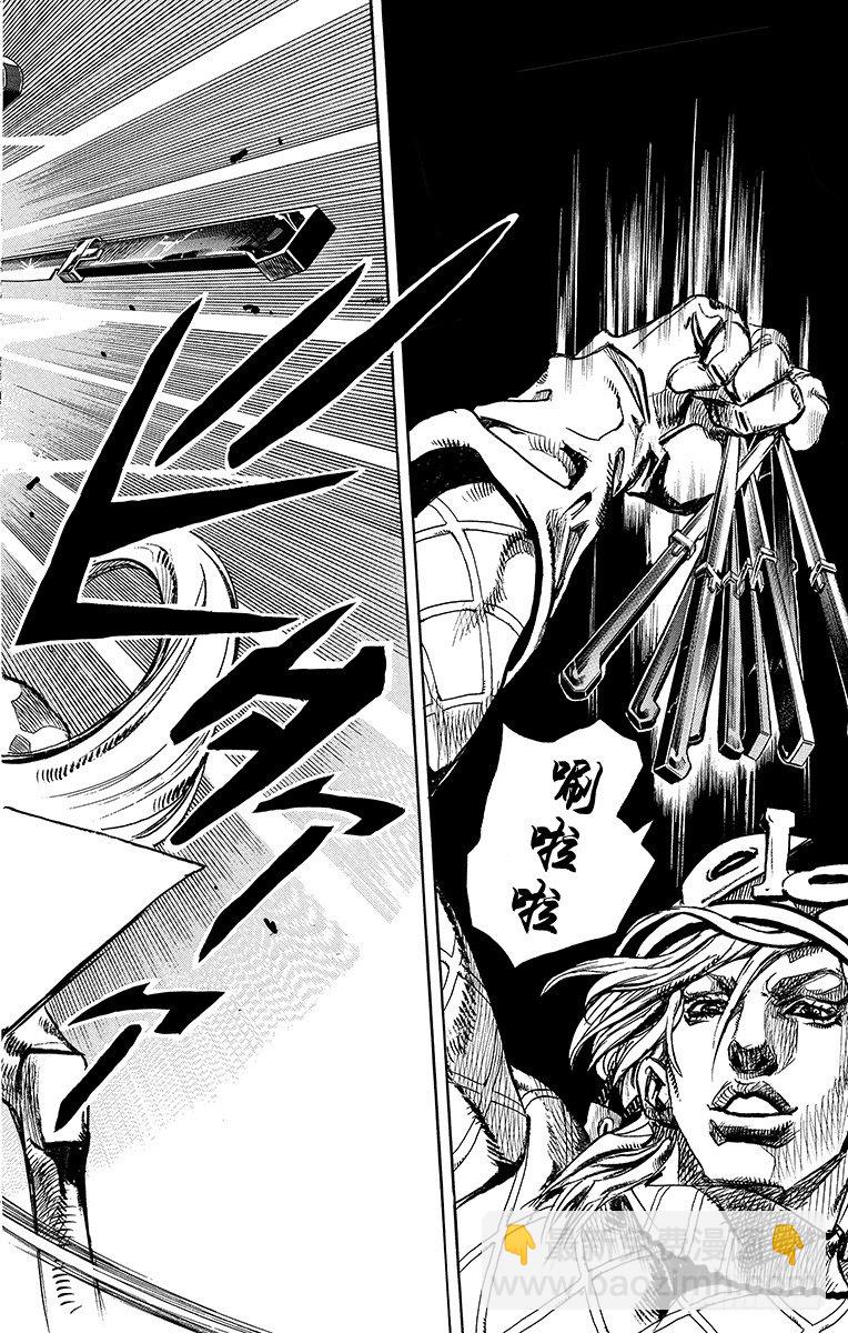 第90话(1/2)-第90话