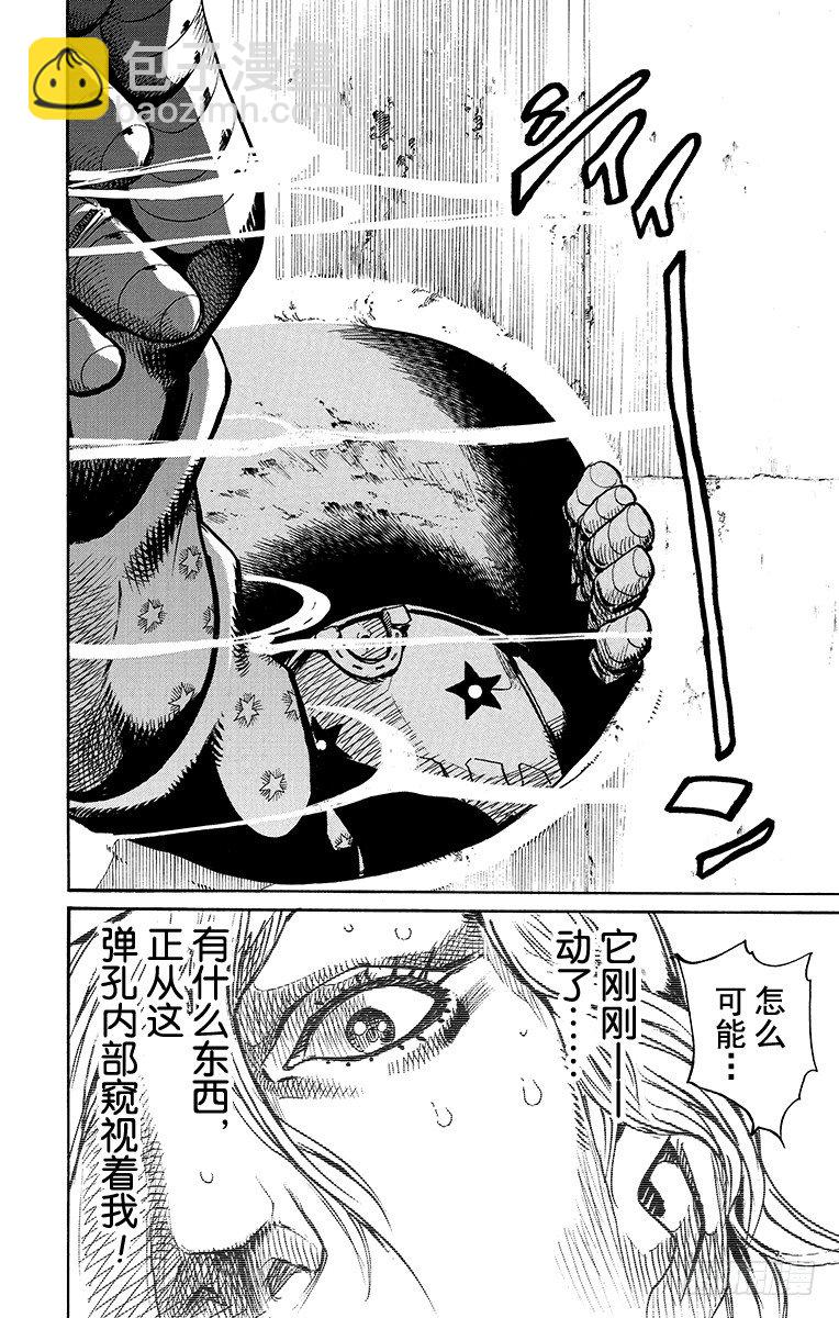 第92话-第92话