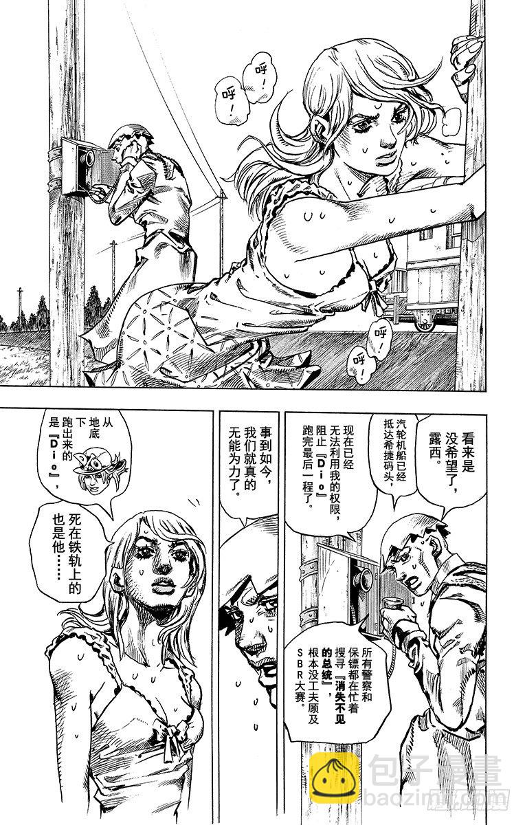 第92话-第92话