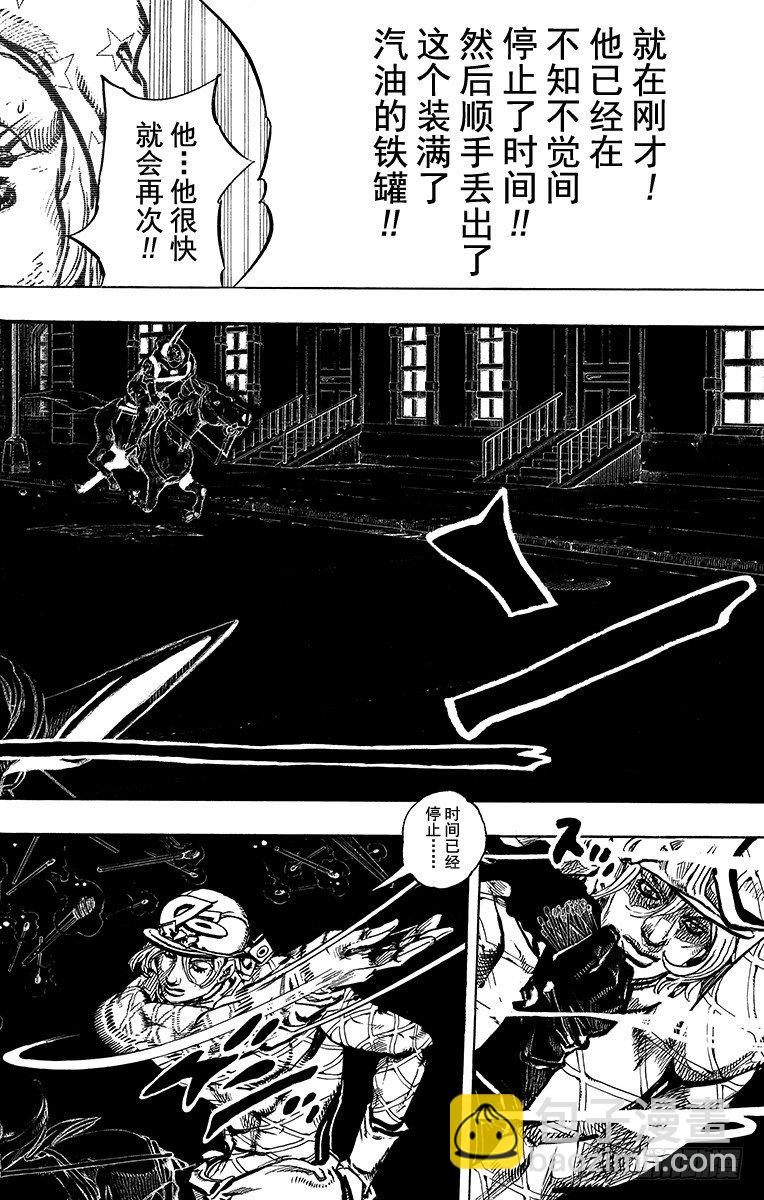 第92话-第92话