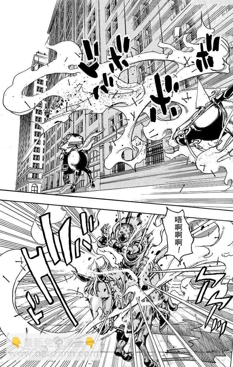 第92话-第92话