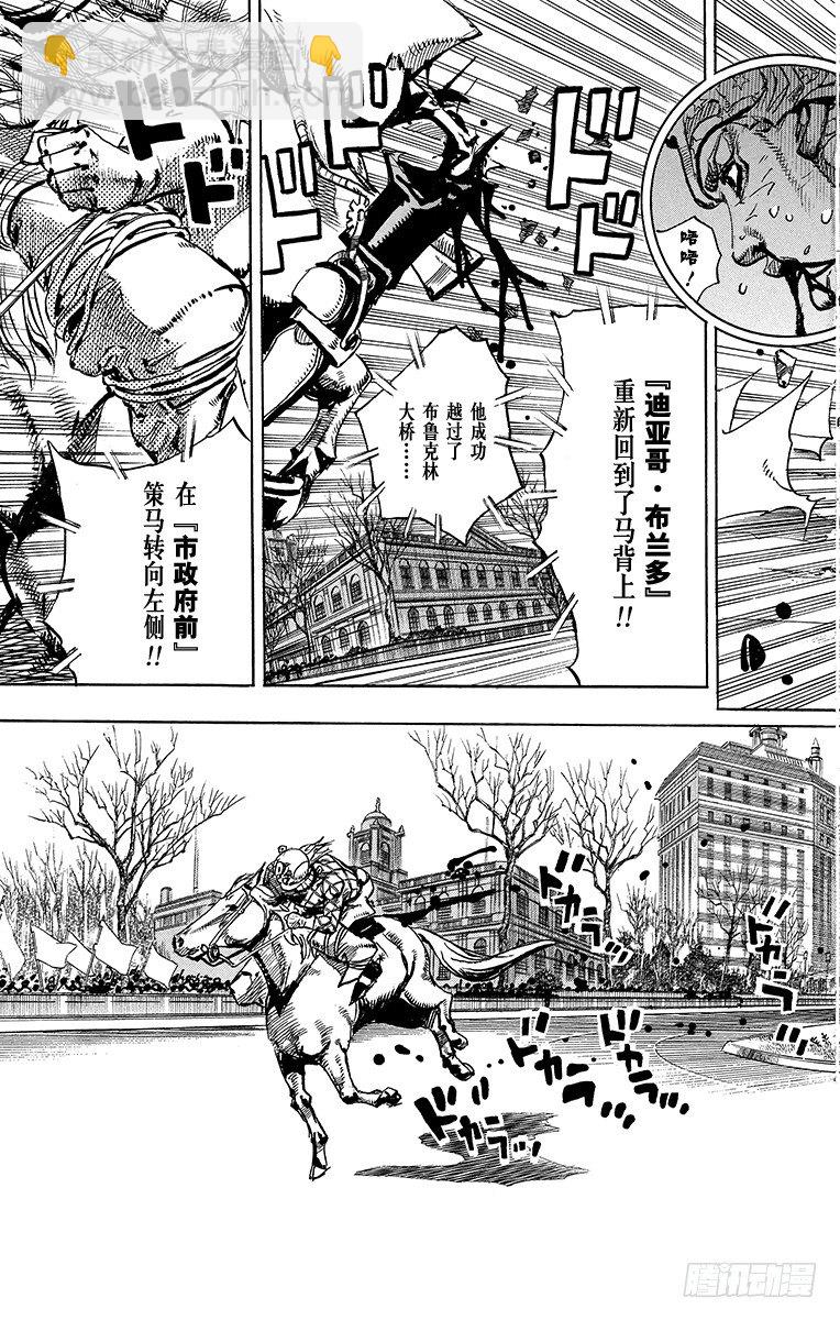 第94话(1/2)-第94话