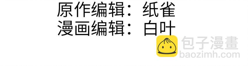 002 渡江(1/3)-第2话