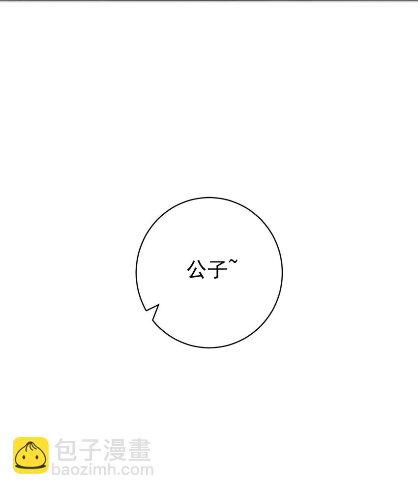 012 旧友(1/2)-第12话