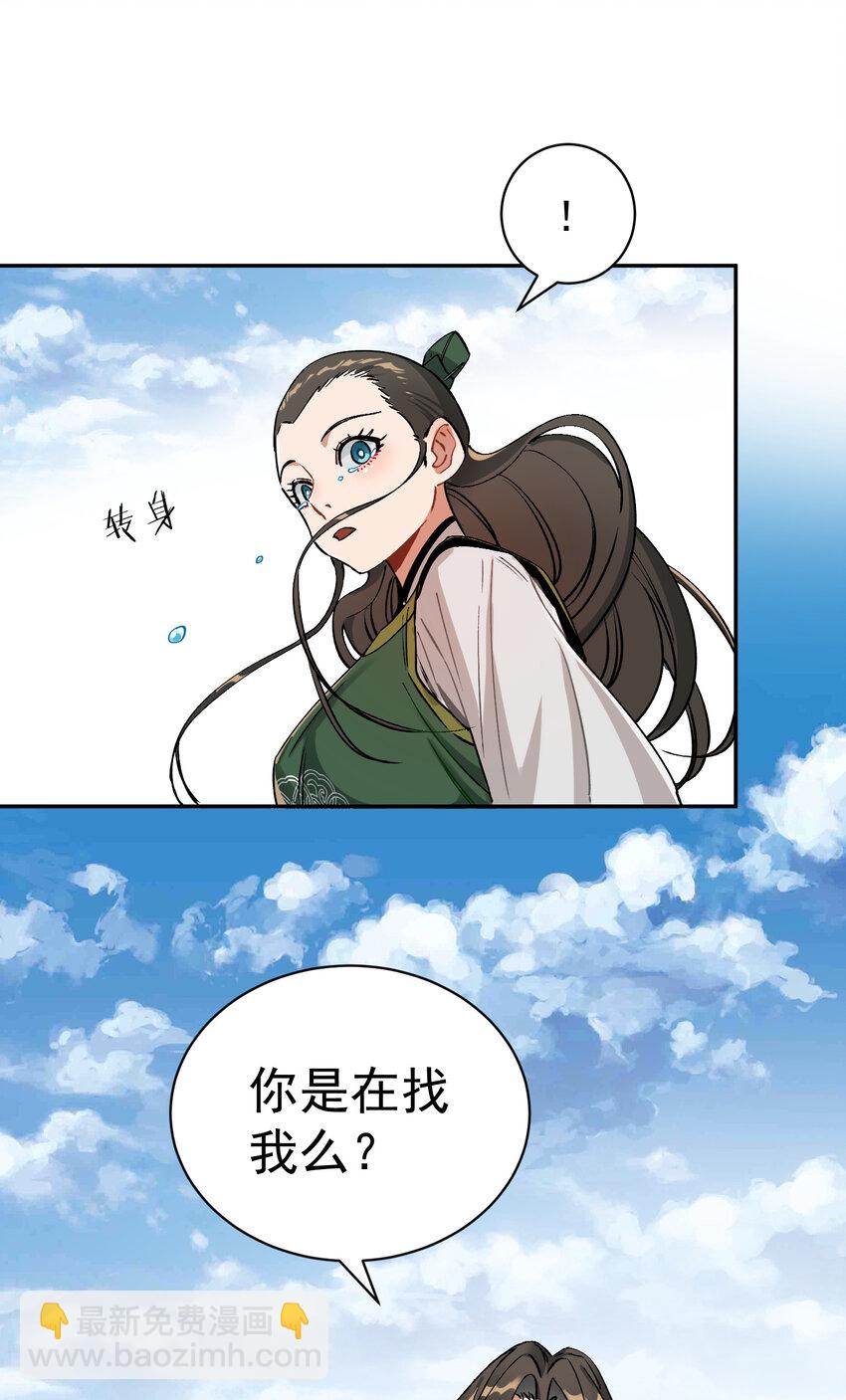 012 旧友(1/2)-第12话