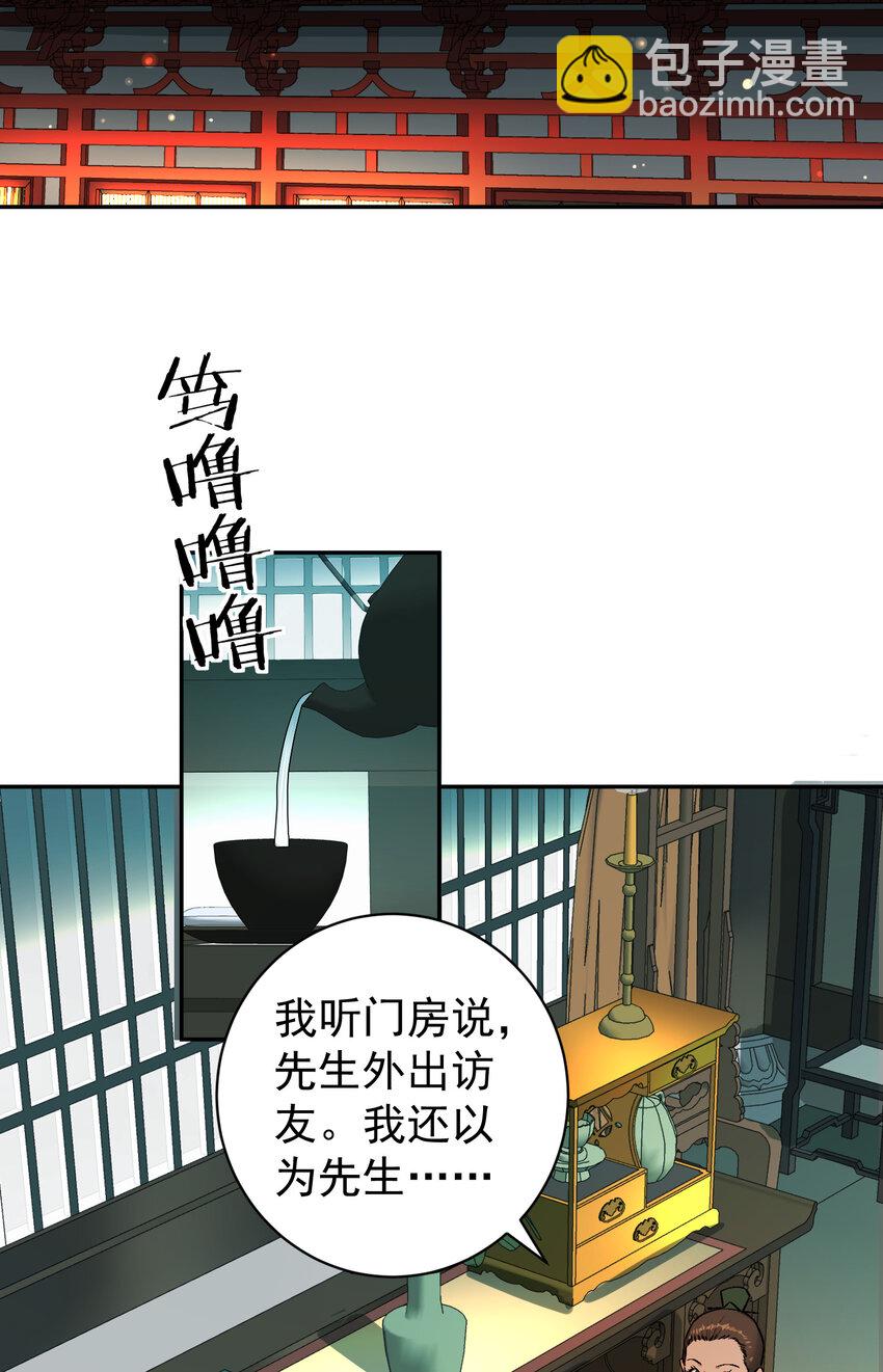 012 旧友(1/2)-第12话