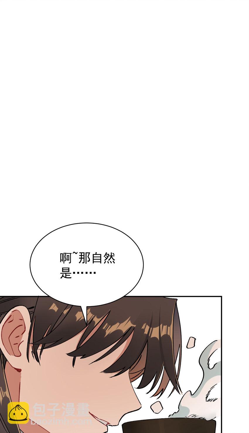 012 旧友(1/2)-第12话