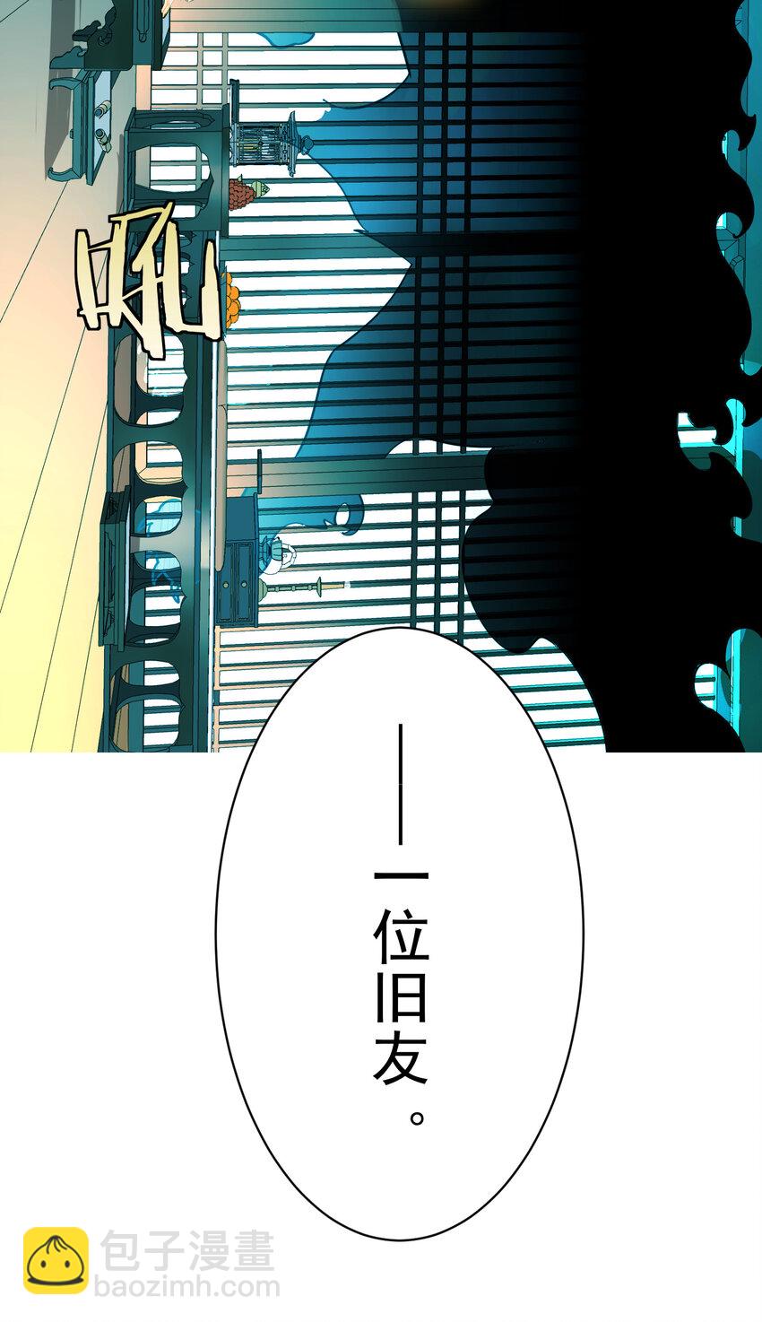 012 旧友(1/2)-第12话