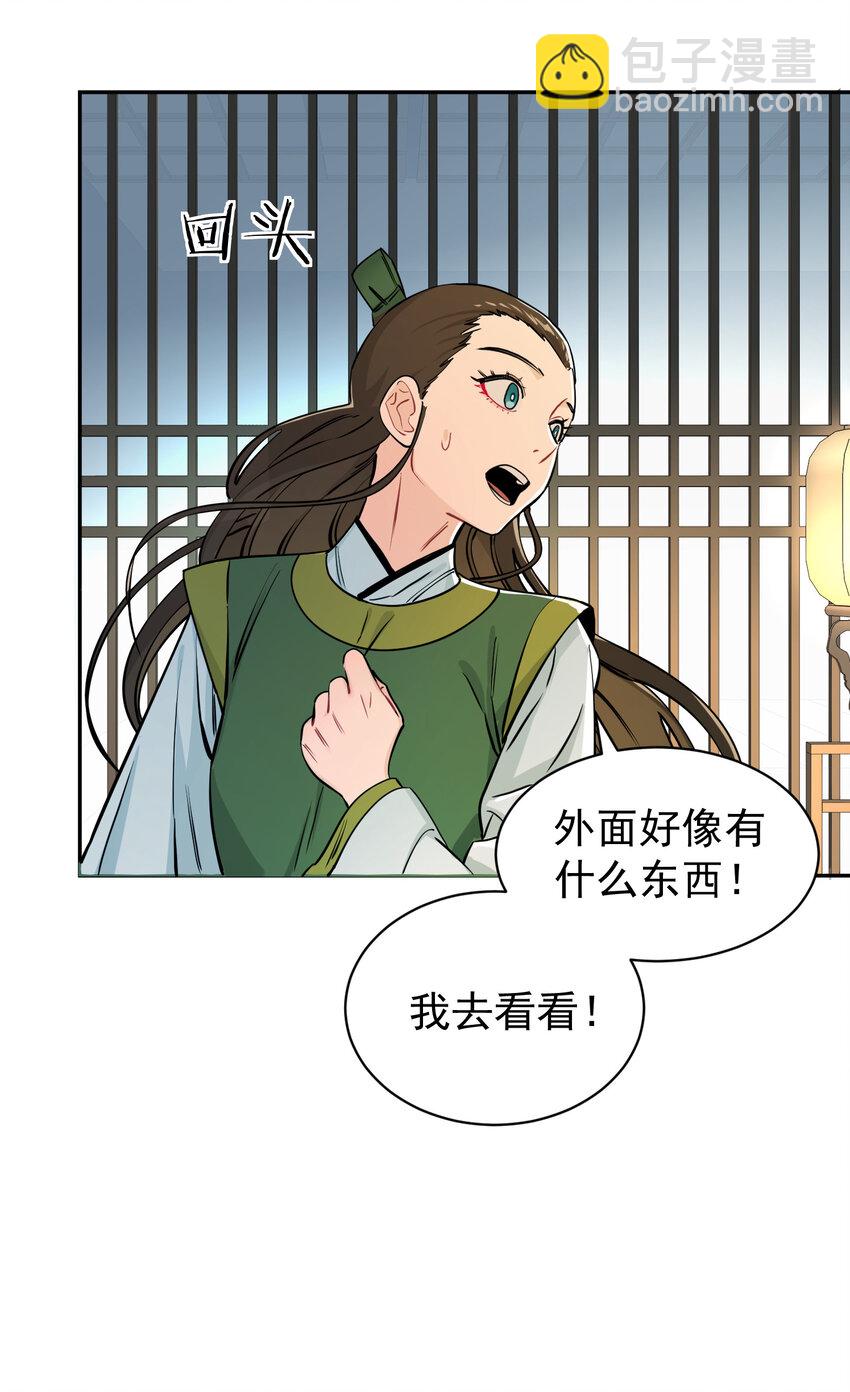 012 旧友(1/2)-第12话