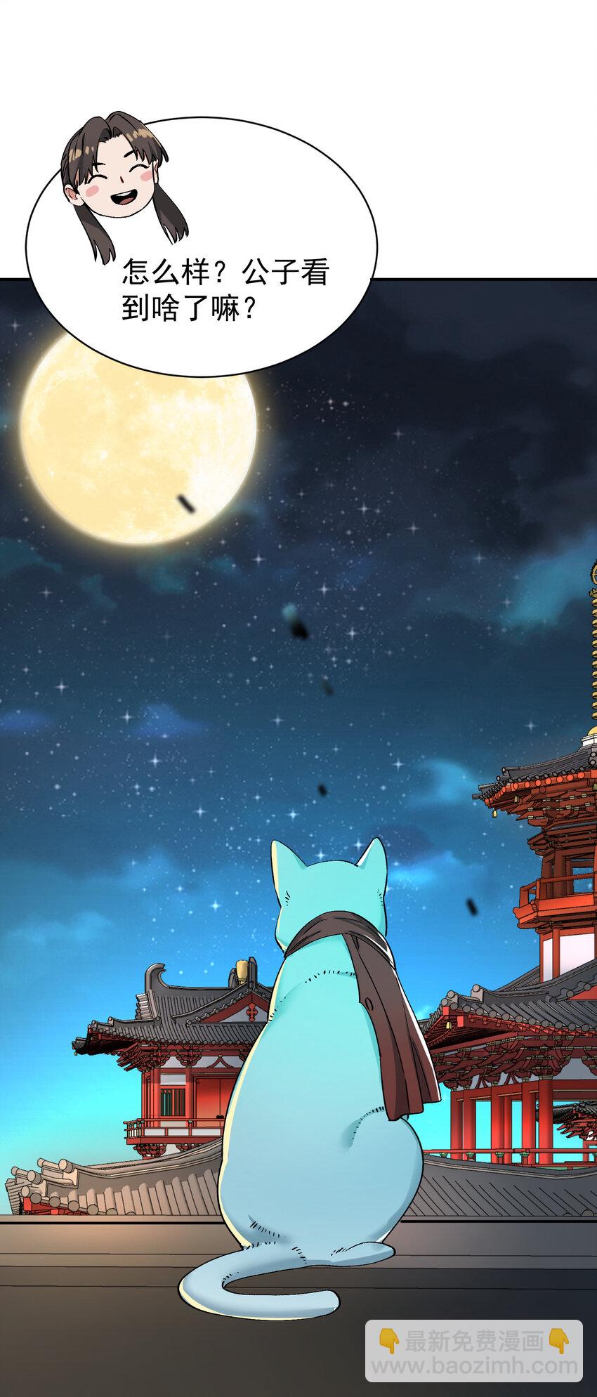 012 旧友(1/2)-第12话