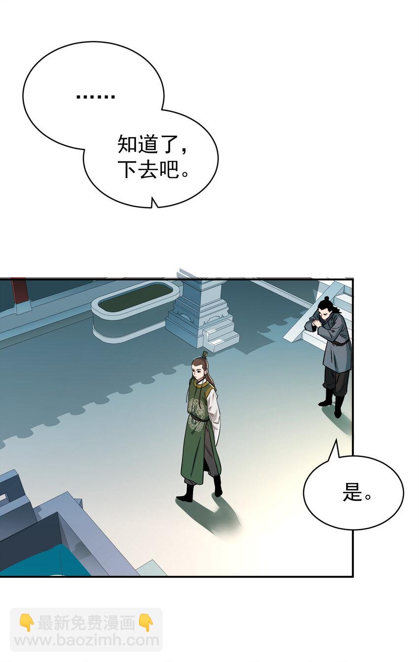 012 旧友(1/2)-第12话