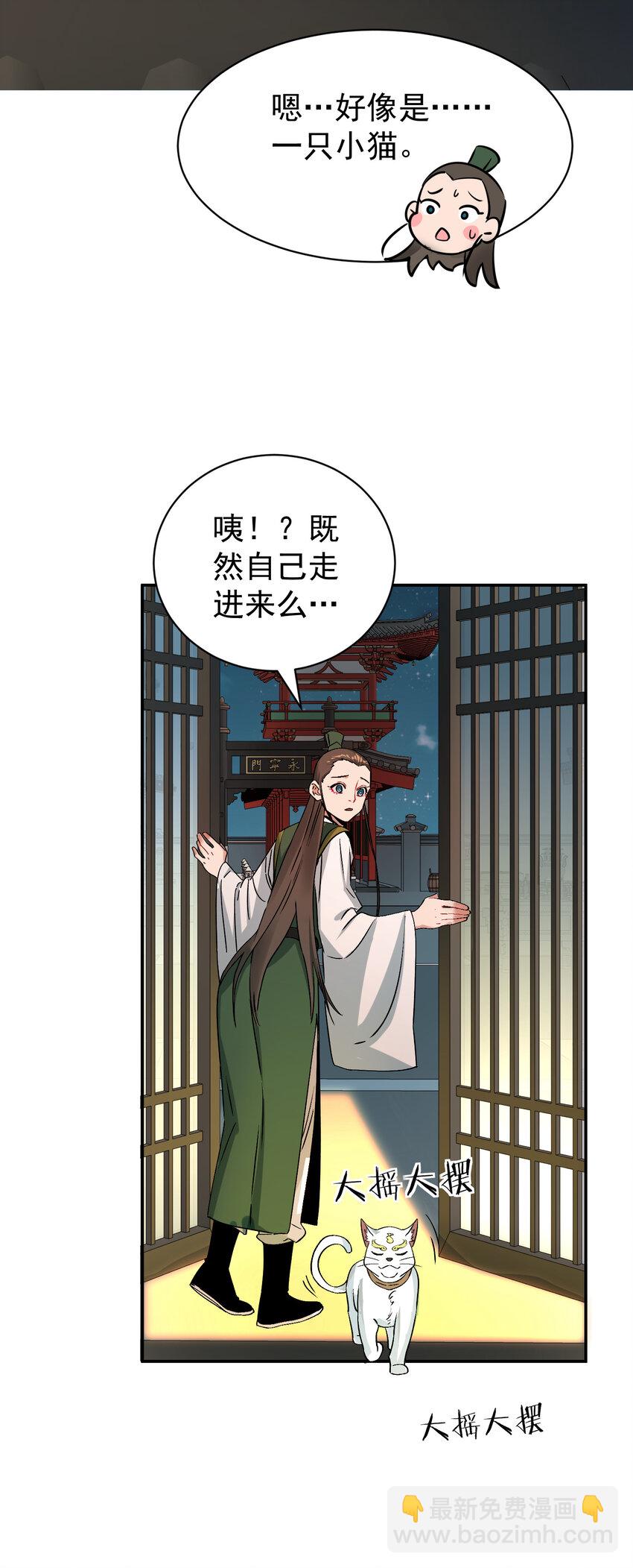 012 旧友(1/2)-第12话