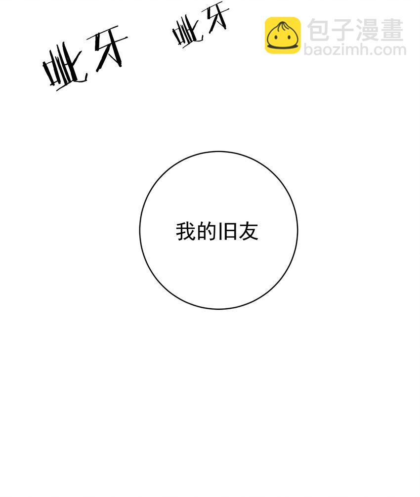 012 旧友(1/2)-第12话