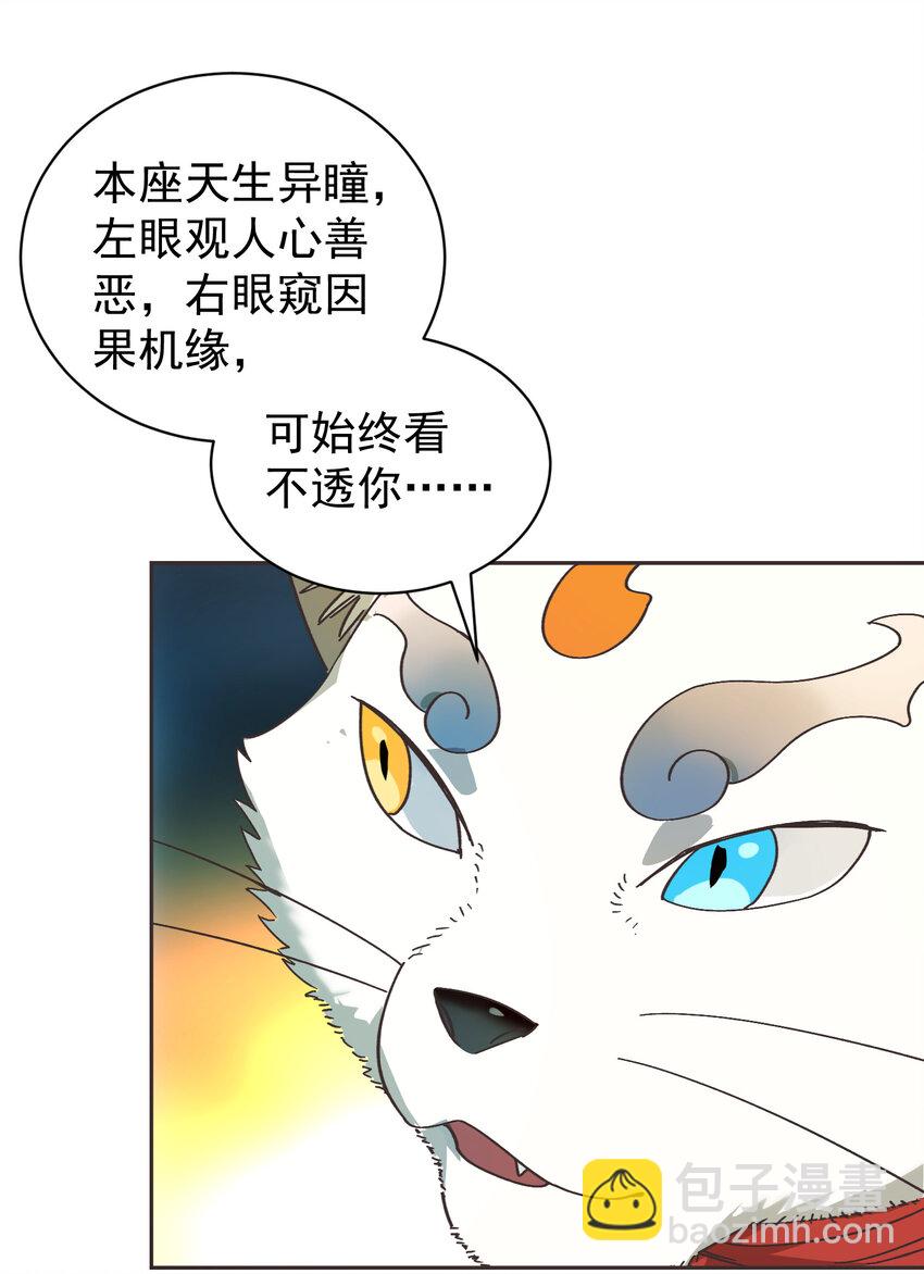 012 旧友(1/2)-第12话