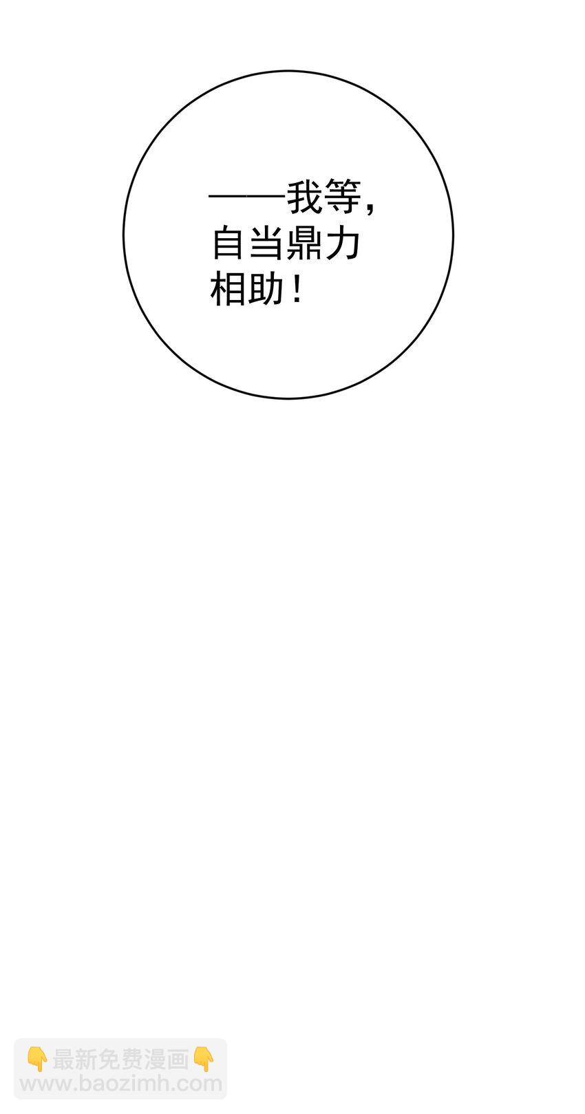 012 旧友(1/2)-第12话