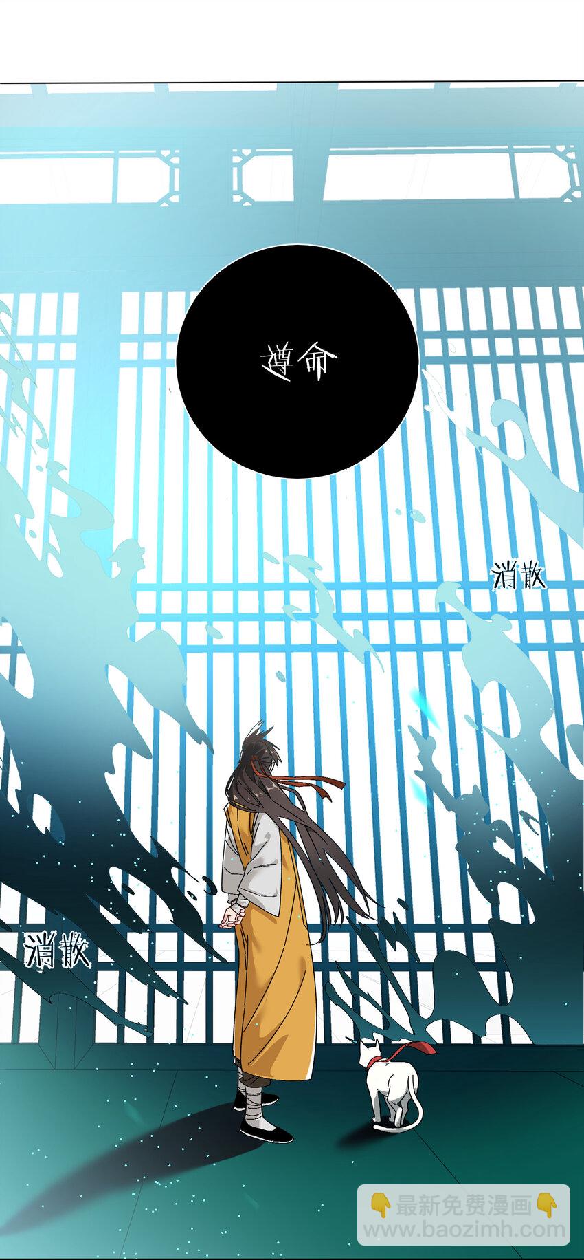 012 旧友(1/2)-第12话
